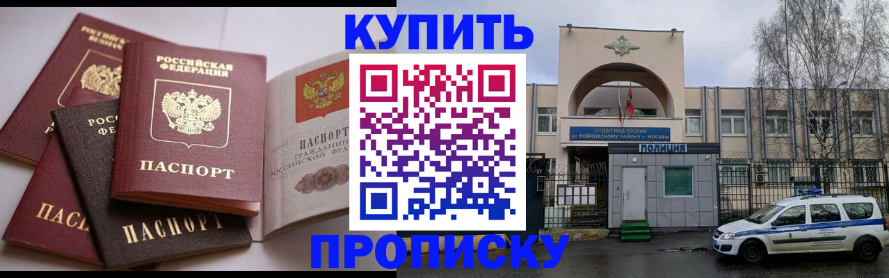 регистрация для дет. сада в Псковской области