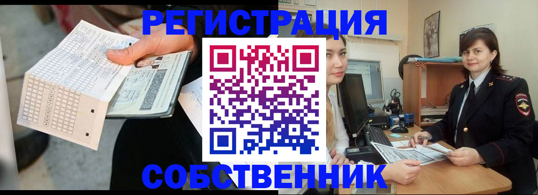 временная регистрация адрес в Псковской области